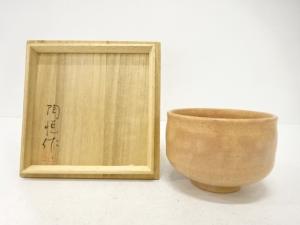佐藤陶悦造　茶碗